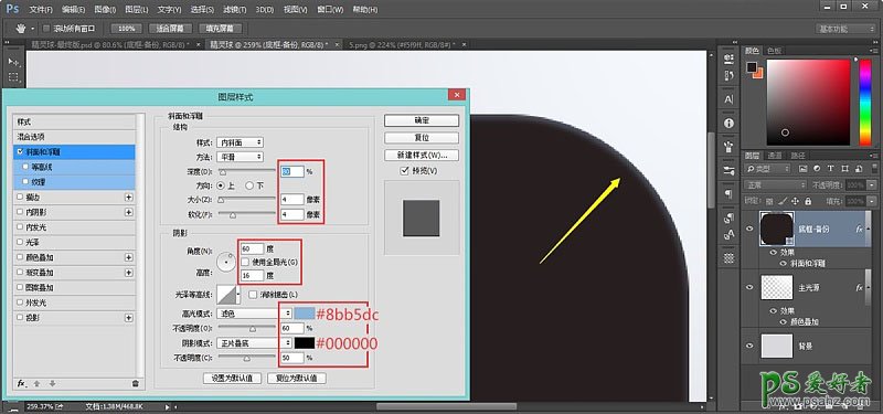 PS图标绘制教程实例：制作一个立体感极强的红白精灵球图标