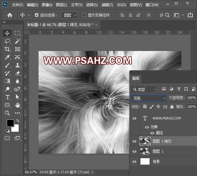 利用Photoshop滤镜特效制作光束梦幻花效果壁纸图片，光束壁纸。