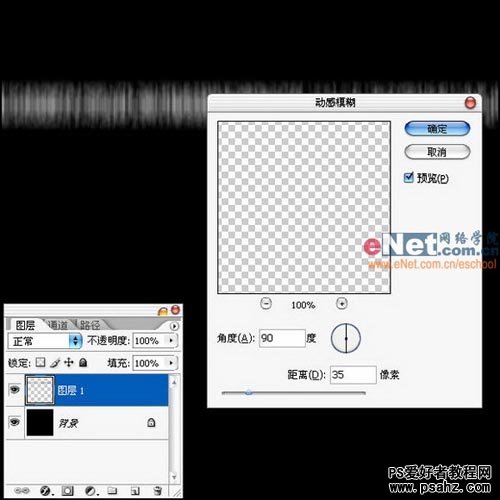 PS滤镜特效教程：打造暗红色调的星云漩涡效果