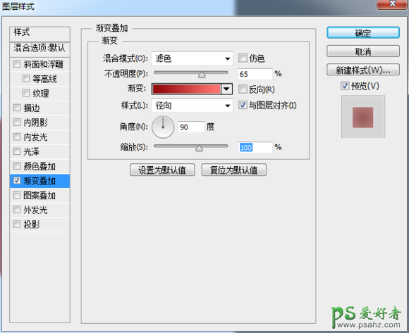 PS鼠绘水晶图片教程：绘制漂亮的晶莹剔透的红樱桃失量图素材