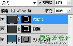 Photoshop手工制作逼真漂亮的失量工具图标_工具失量图