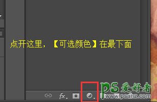 PS仿手绘教程：给未成年少女手机照制作成日系唯美的手绘风格