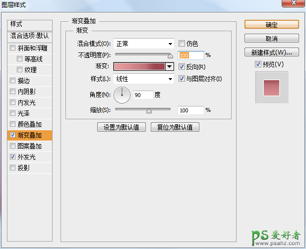 photoshop鼠绘超强质感的按扭失量图，PS图标制作实例教程