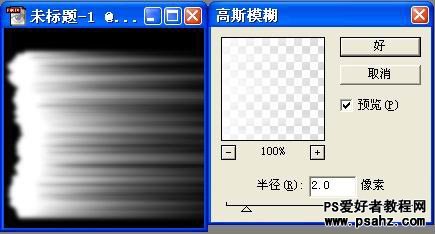 利用Photoshop“风”滤镜创意设计热气腾腾的披萨