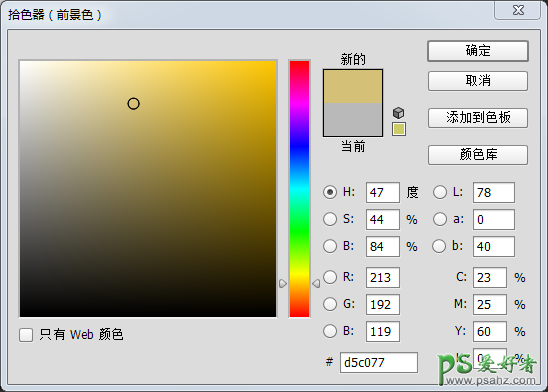 PS手绘高手进阶教程：手把手教你绘制精致的照相机图标