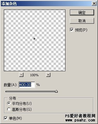 photoshop鼠绘男士不锈钢名表教程实例