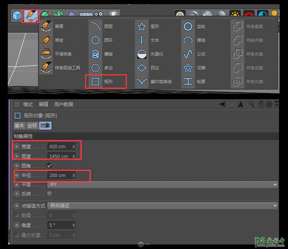 C4D模型制作教程：零基础学习制作3D立体风格的小工厂模型图。