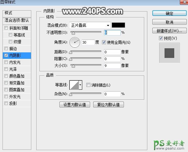 PS滤镜特效制作教程：学习制作一只水晶剔透效果的蓝色冰手。