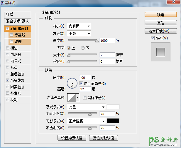 PS鼠绘实例教程：学习手工制作超强质感的按键-遥控器按键