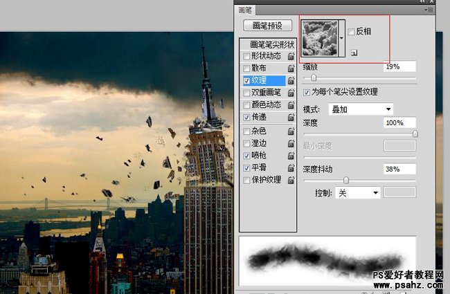 photoshop合成911高楼爆炸的影视场影特效