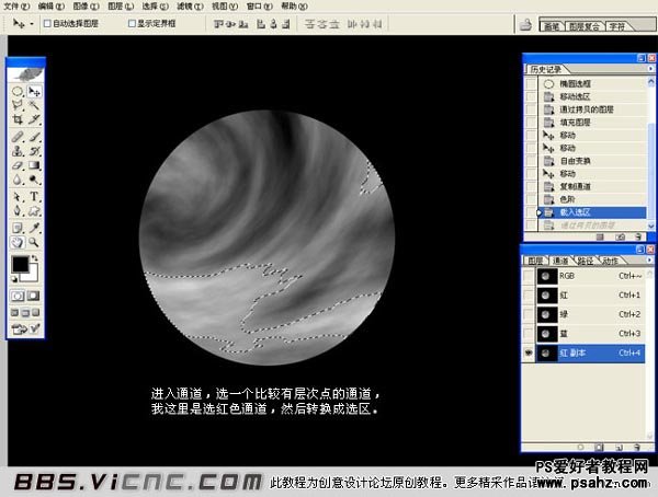 PS滤镜特效教程实例：设计漂亮的星体宇宙场景效果