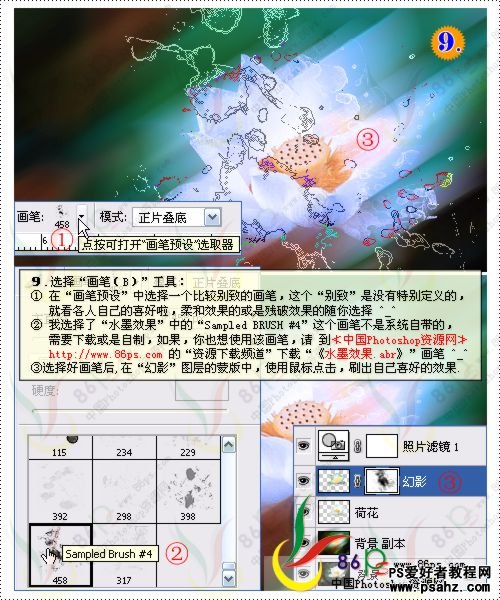 PS滤镜特效教程：设计漂亮梦幻效果的荷花图片