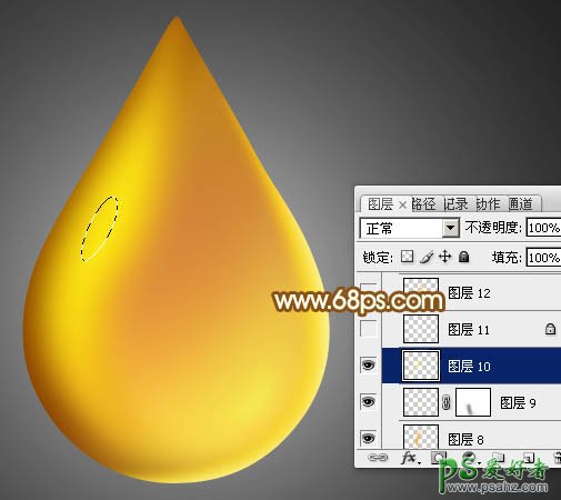 photoshop绘制漂亮的金色水滴失量图片