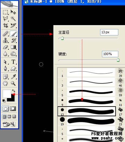 photoshop滤镜特效设计梦幻的光束壁纸实例教程