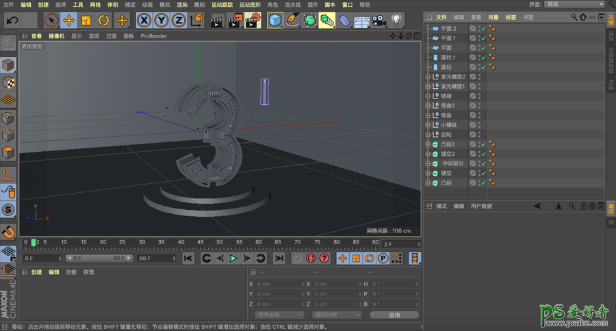 C4D立体文字模型设计教程：制作红色机械效果的立体字模型。