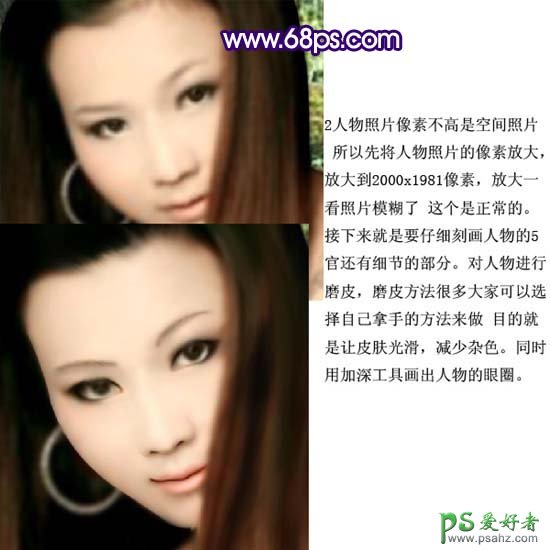 PS设计梦幻仿古效果的手绘美女效果图教程