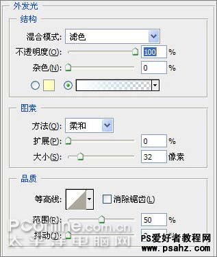 PS滤镜教程：制作绝美的宇宙空间美景图片