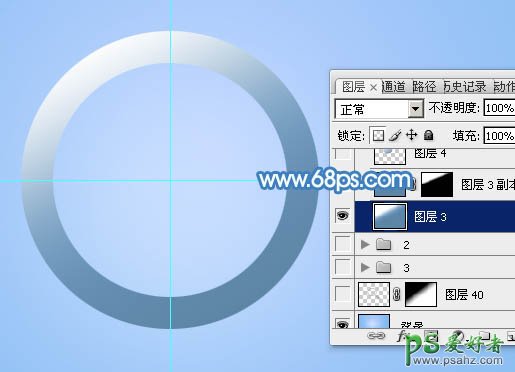 PS鼠绘放大镜失量图教程：手工制作剔透的蓝色放大镜素材图片