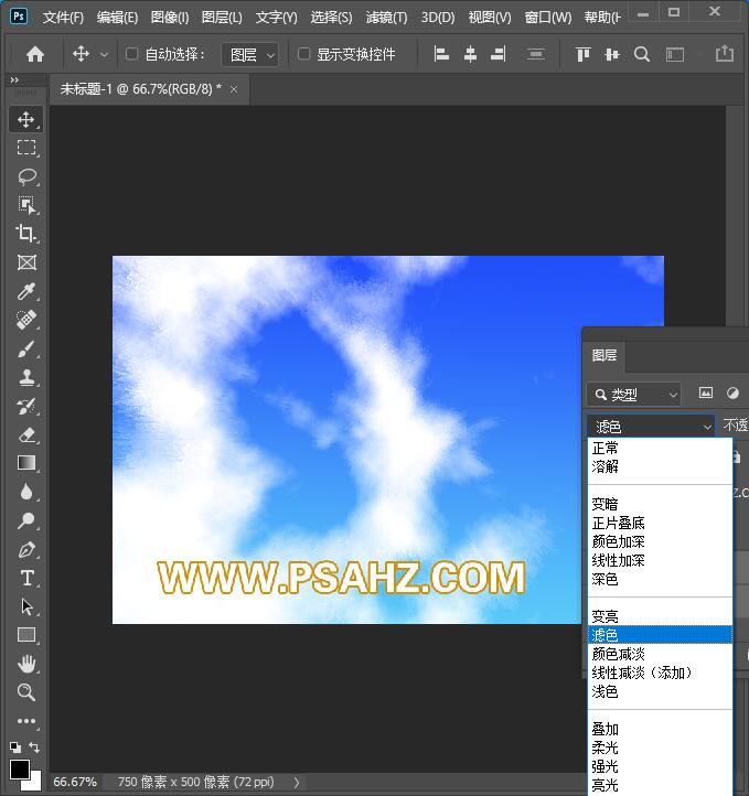 利用photoshop滤镜制作漂亮的蓝天白云背景图片,蓝天白云素材图。