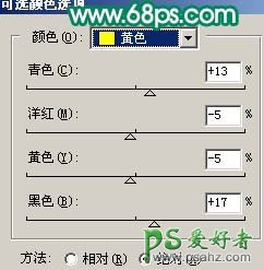 PS给可爱的校花MM照片制作成仿手绘效果