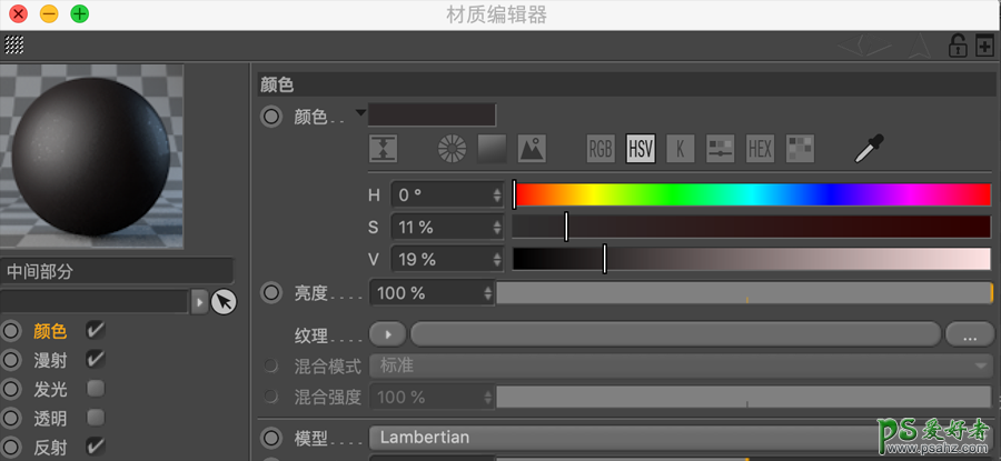 C4D立体文字模型设计教程：制作红色机械效果的立体字模型。