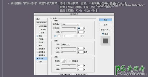 Photoshop鼠绘教程：手绘逼真的小匕首失量图，帅气利落的直刀