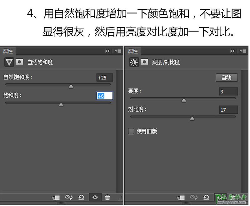 ps转手绘教程：学习把青春靓丽的少女手机照制作成漂亮的手绘效果