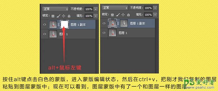 PS抠图教程：学习用蒙版工具快速抠出透明的矿泉水瓶子