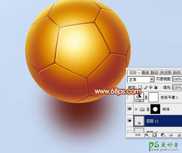 PS足球失量图制作教程：打造漂亮的世界杯金色足球失量图片素材