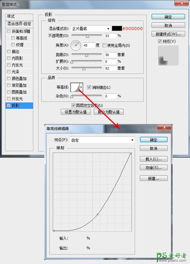 PS鼠绘实例教程：手绘一例清新优雅的电子调节旋纽盒，逼真的开关