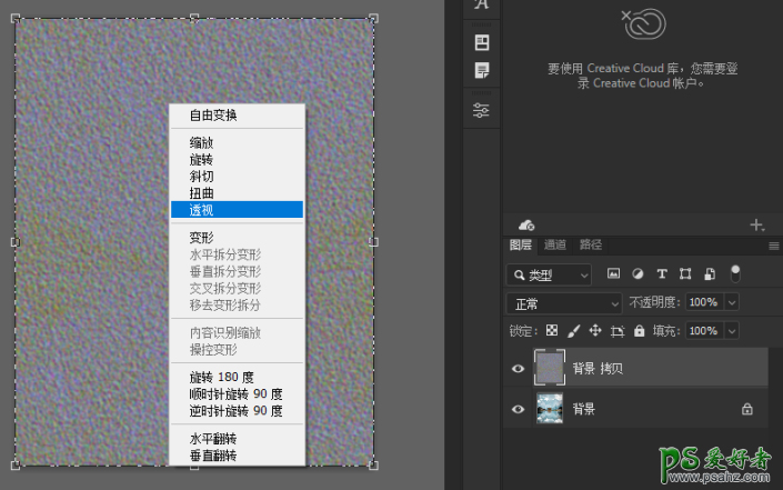 PS滤镜制图：给水气的山水风光照片制作出逼真的水波纹理效果。