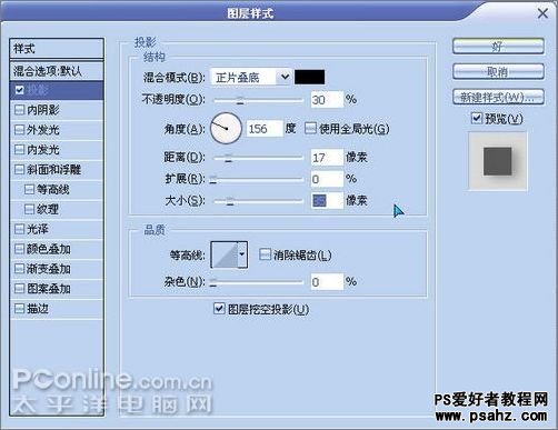 巧用PS滤镜设计漂亮的个人简历