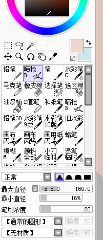 PS+SAI给未成年少女私房照制作成粉嫩的仿手绘效果。