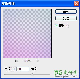 PS滤镜特效制作实例：巧用滤镜及笔刷工具制作出漂亮的彩色光环