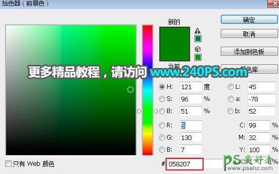 PS通道抠图教程：快速抠出燃烧的火焰素材图，把火焰与背景分离。