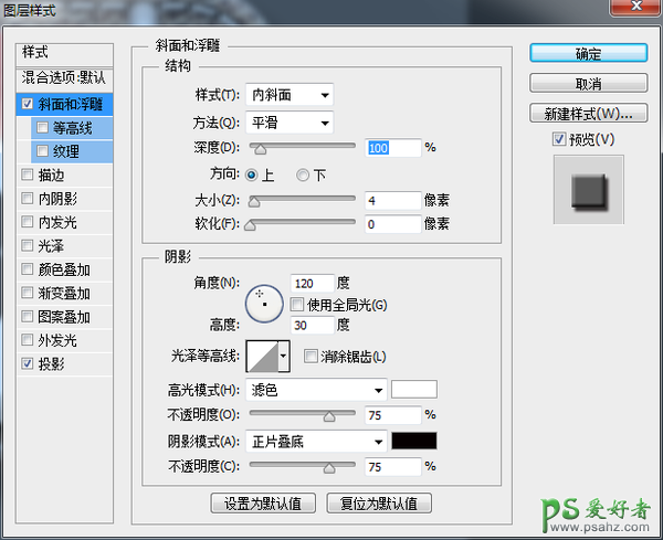 PS日历图标手绘教程：手把手教你绘制一枚超写实的日历图标失量图