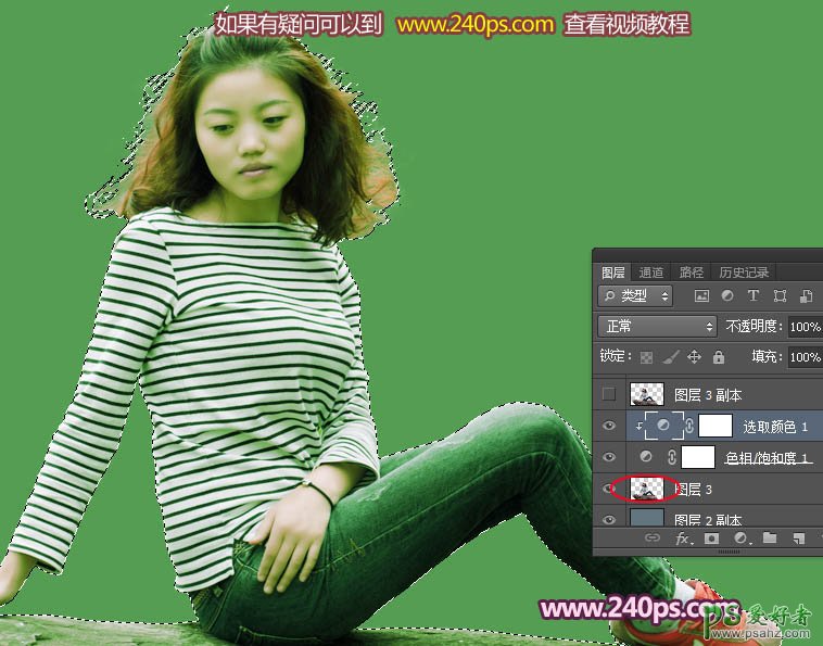 利用Photoshop通道快速抠出少女精细的发丝并更换出任何背景图