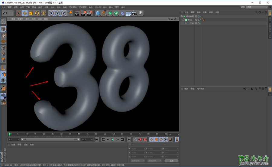 C4D文字特效制作教程：设计可爱的38妇女节艺术字，38气球艺术字.