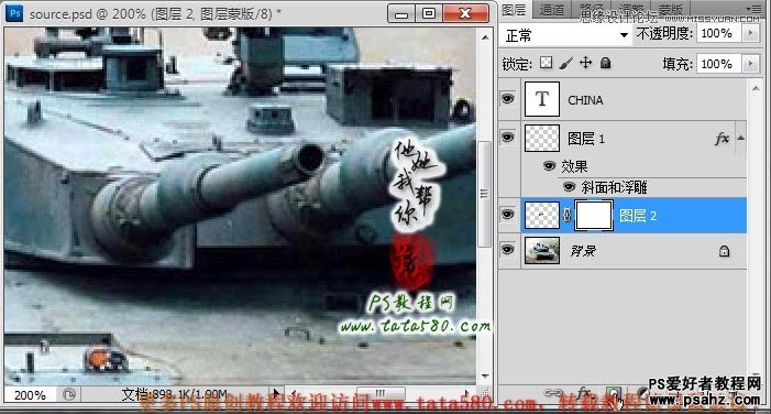 PS图片合成教程：创意合成三个火炮筒的超级坦克