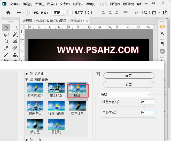 PS滤镜特效教程：学习制作浓浓的巧克力效果图片，奶牛巧克力图。