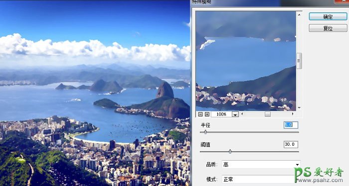 学习用Photoshop滤镜给风景图片制作出唯美梦幻风格的动画片效果