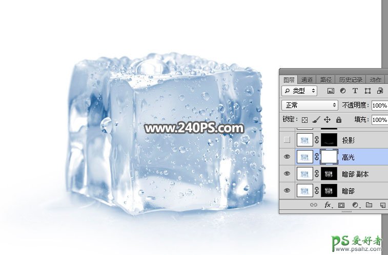 Photoshop透明物体抠图实例教程：学习快速抠出透明的冰块素材图