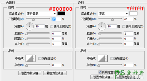 PS播放器手绘教程：手把手教你绘制古董级mp3播放器图标