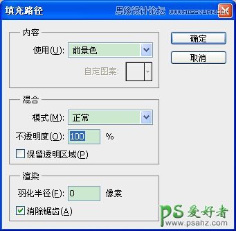 PS手绘初学者教程：学习人物仿手绘过程中眼睛的绘制方法