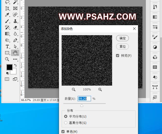 PS滤镜教程：轻松几步制作绚丽的色彩光环，七彩光圈特效图片。