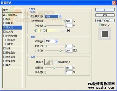 PS滤镜特效教程：打造草原上奔跑中的金马