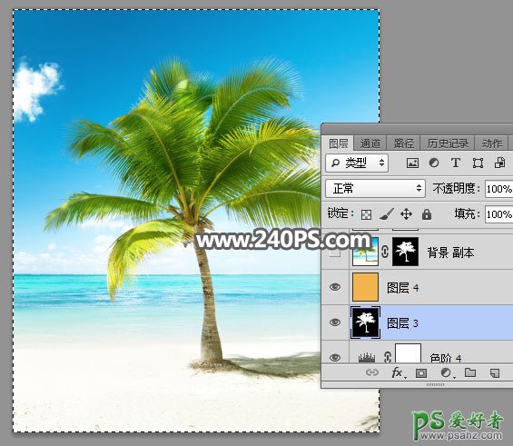 学习PS怎么抠图：利用通道工具快速抠出椰树素材图片。
