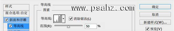 PS按扭图标设计教程：教新手一步步打造通透质感的游戏按钮图标