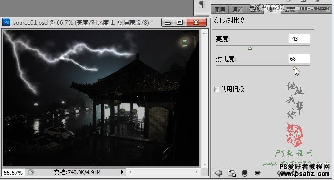 photoshop合成雷雨夜空中的闪电场景特效