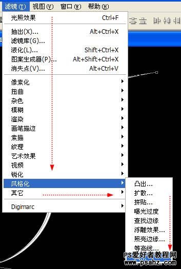 photoshop滤镜特效设计梦幻的光束壁纸实例教程